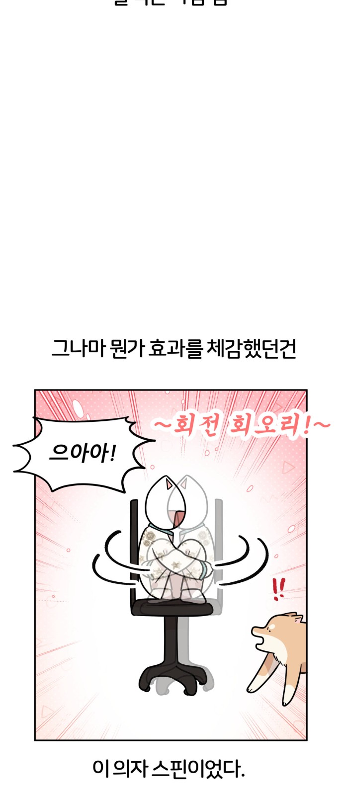 29 페이지