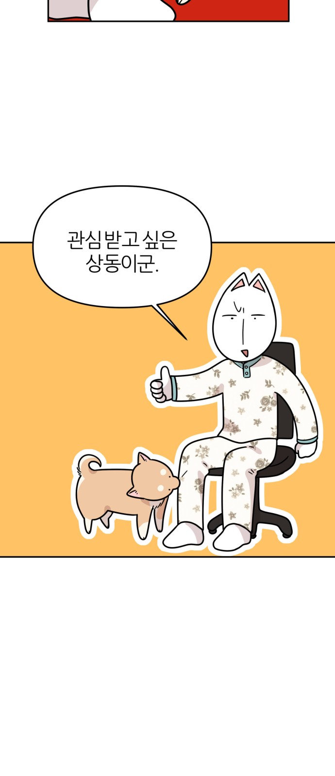 3 페이지
