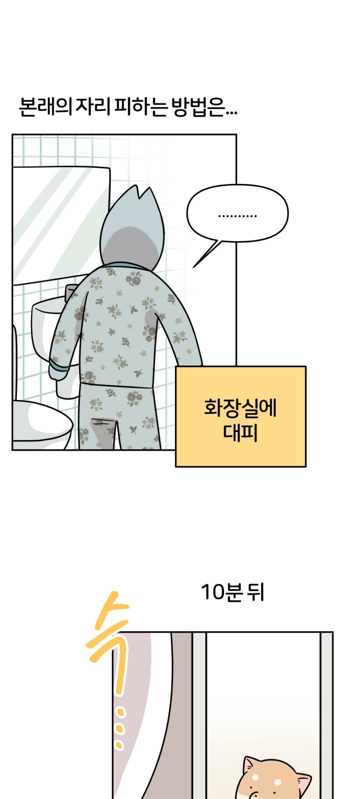 31 페이지