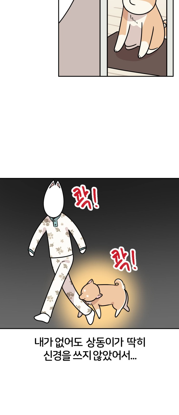 32 페이지