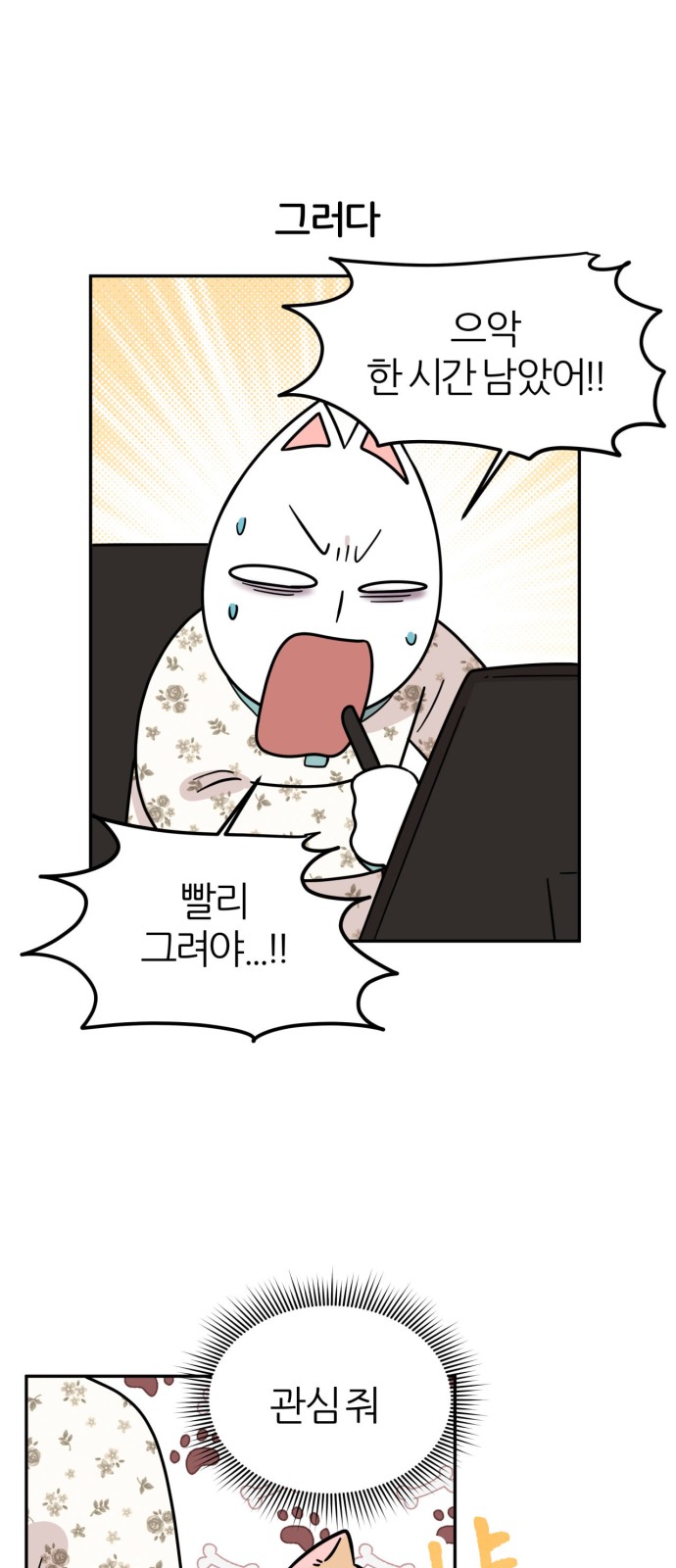 33 페이지