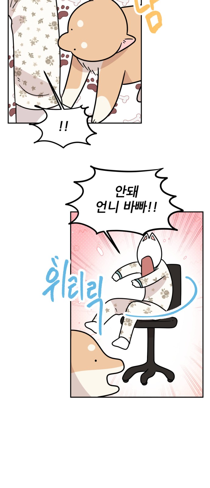 34 페이지