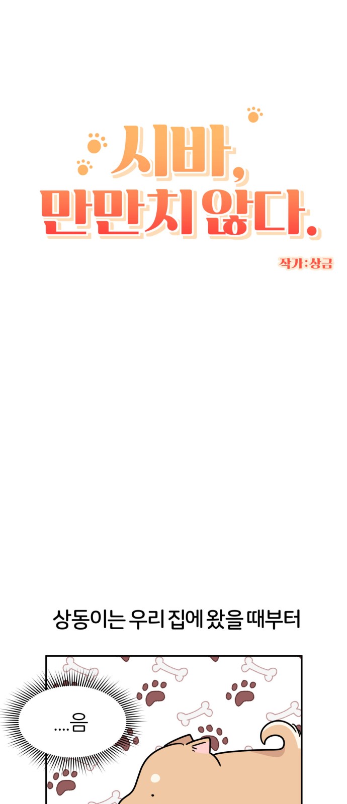 4 페이지
