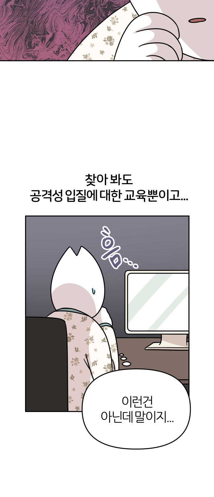 14 페이지