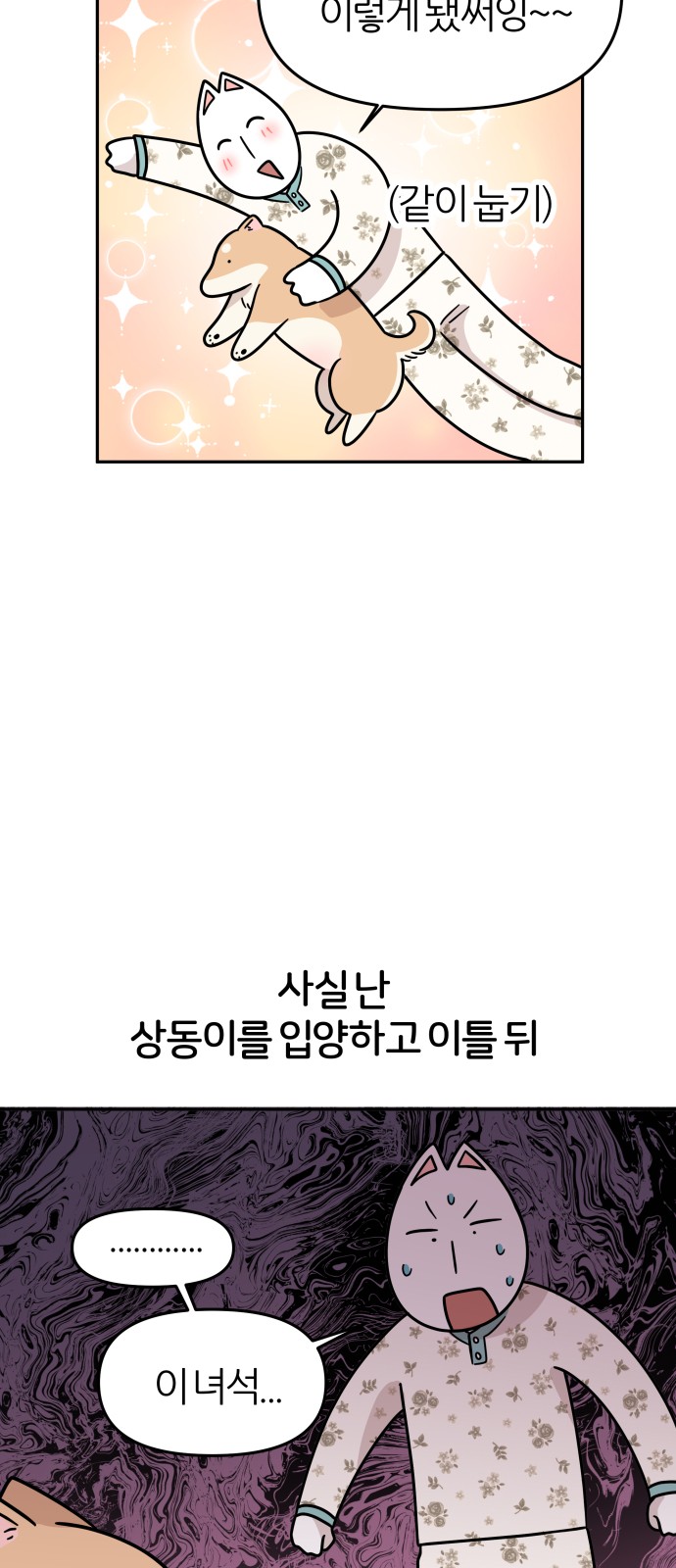 19 페이지