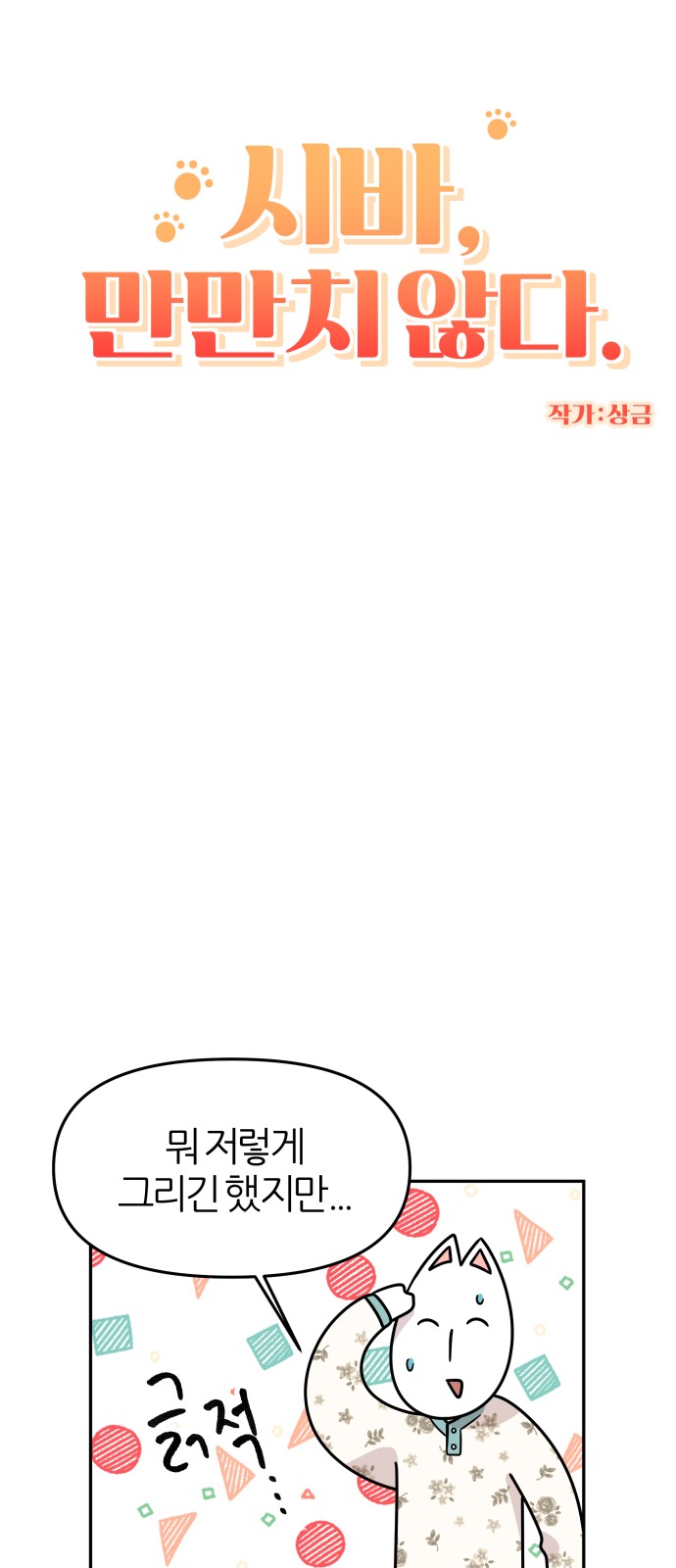 2 페이지