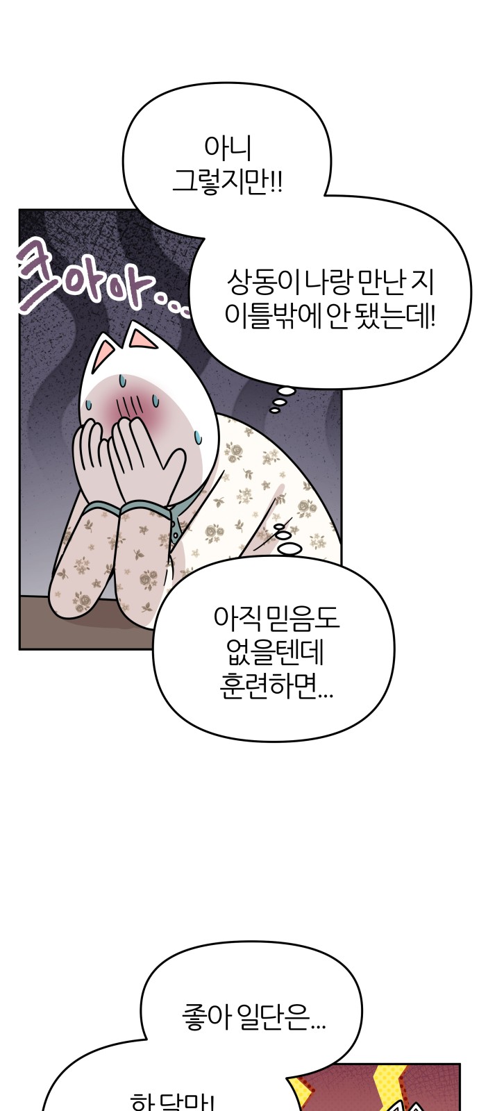21 페이지