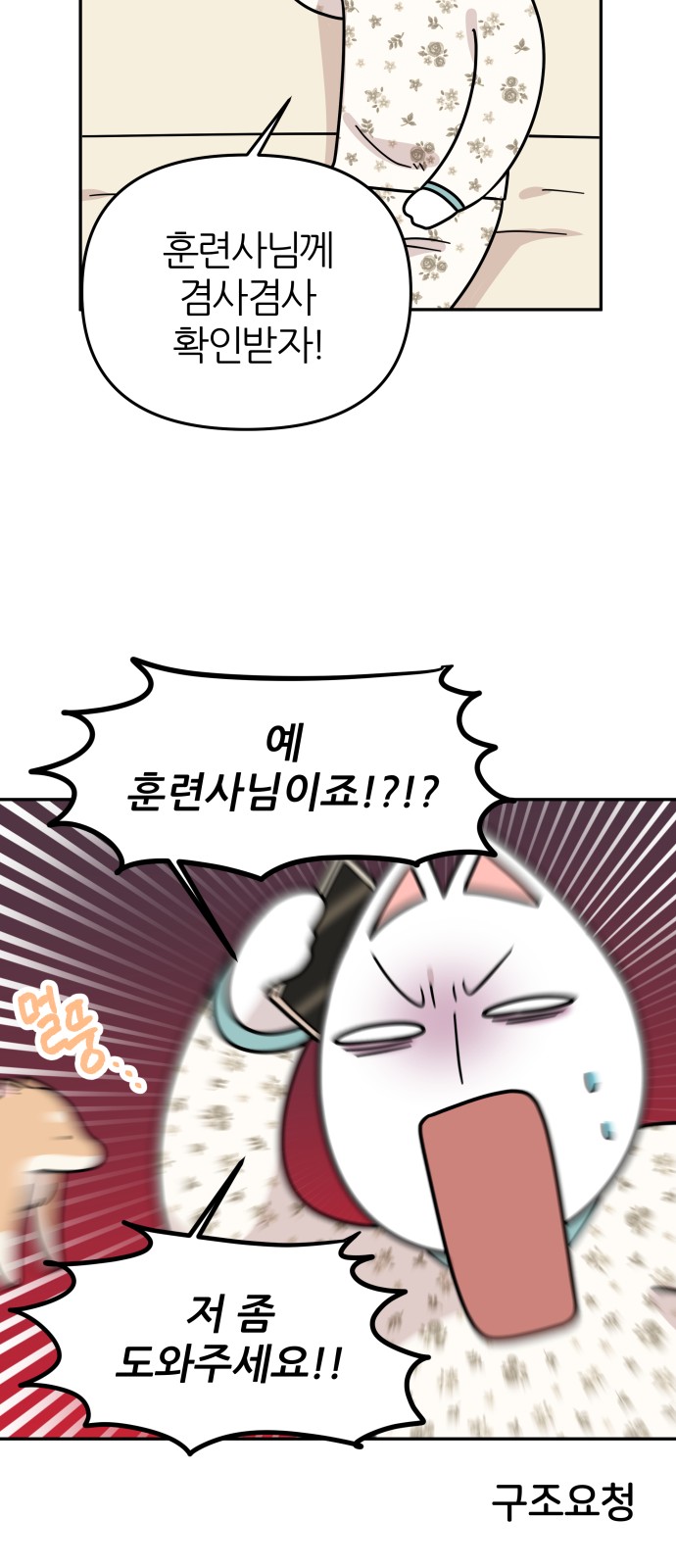 24 페이지