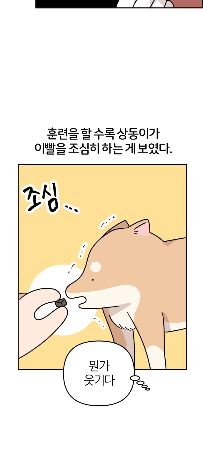 34 페이지
