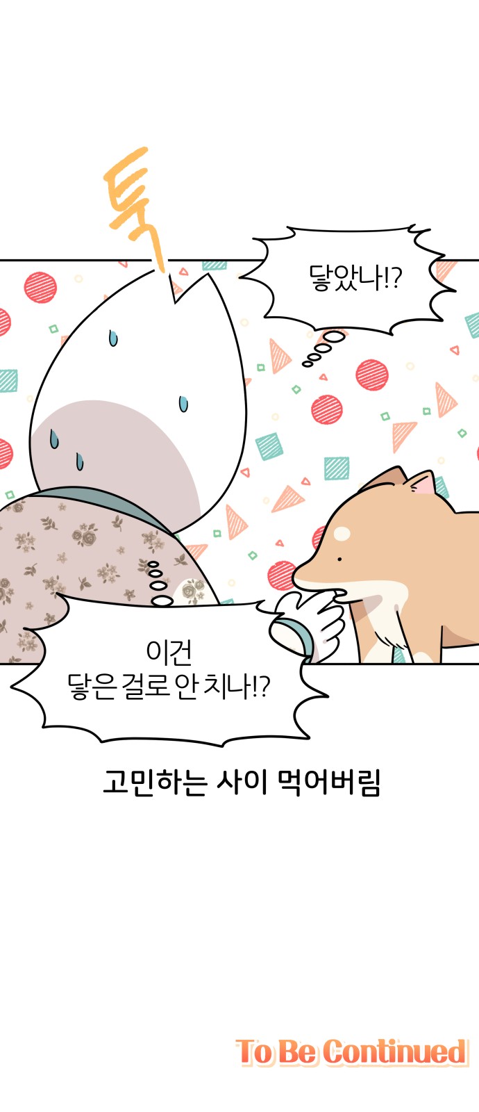 40 페이지