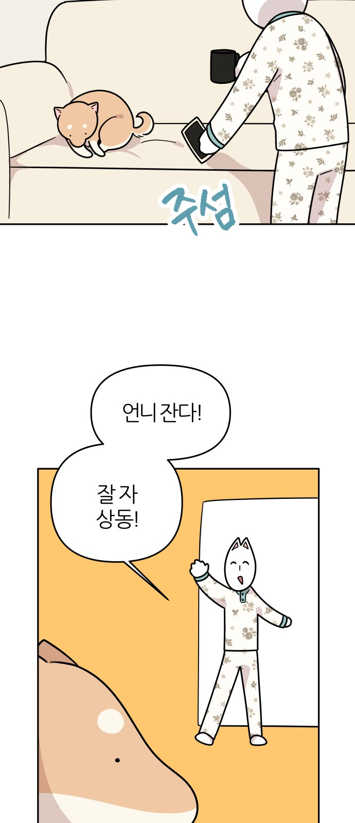 2 페이지