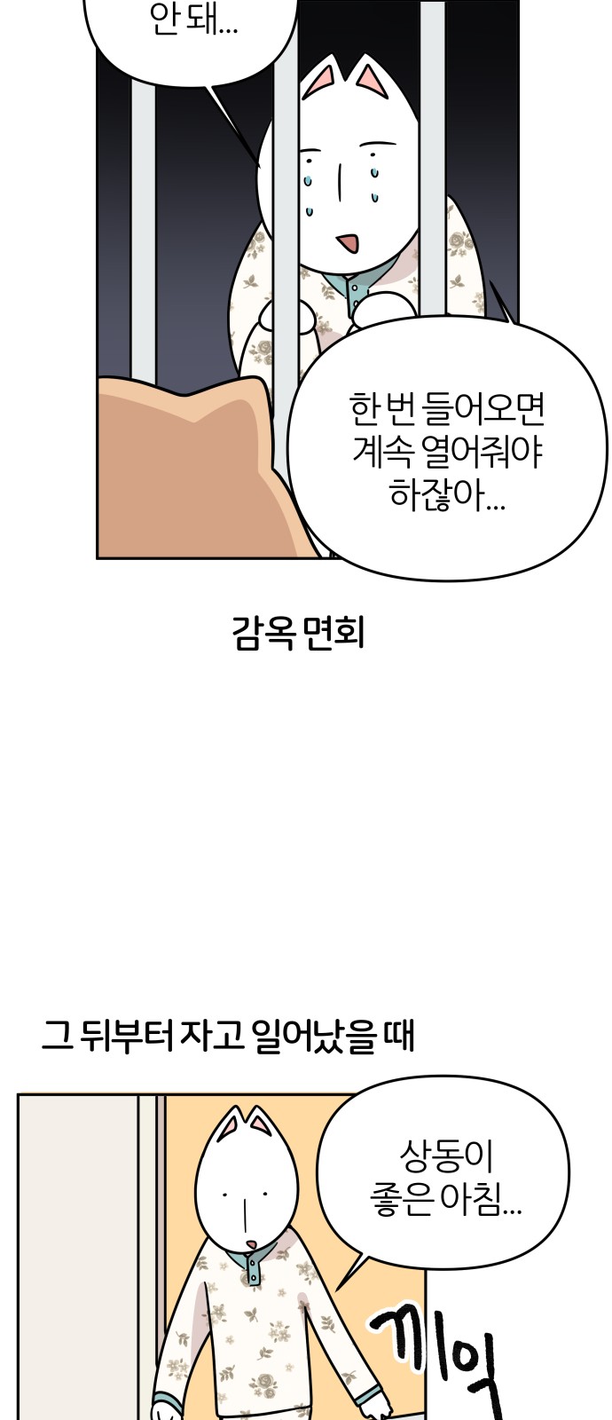 21 페이지