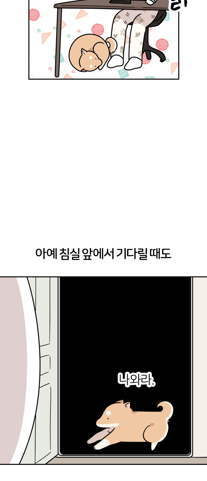24 페이지