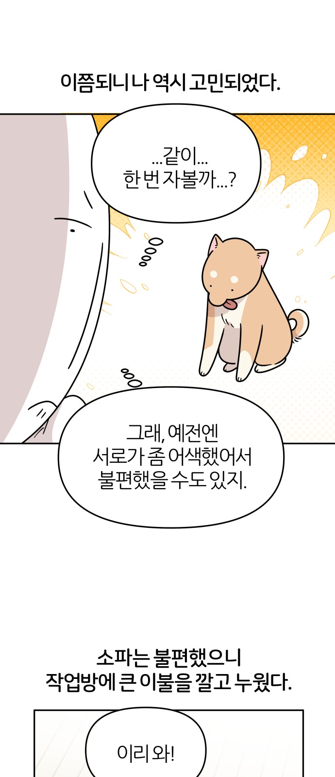26 페이지