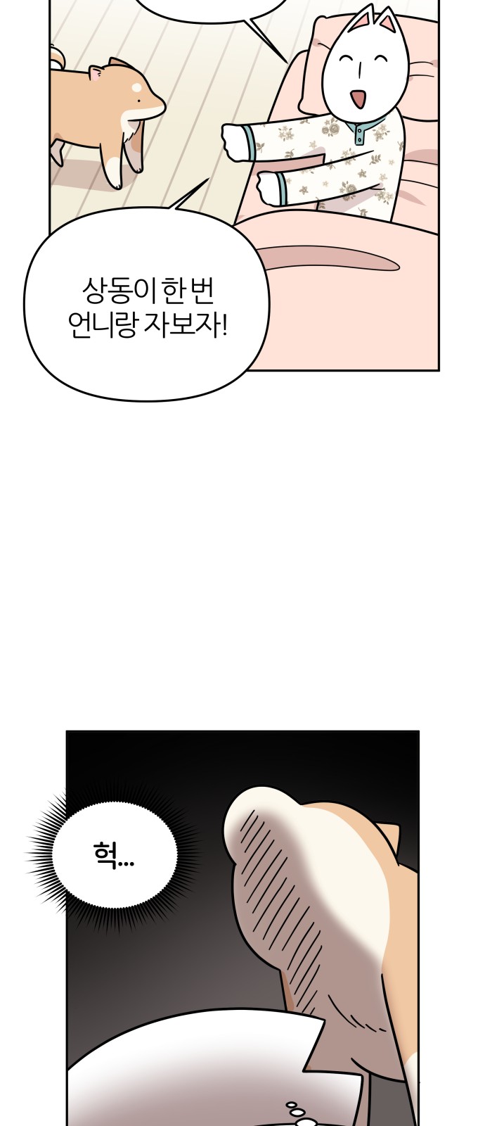 27 페이지