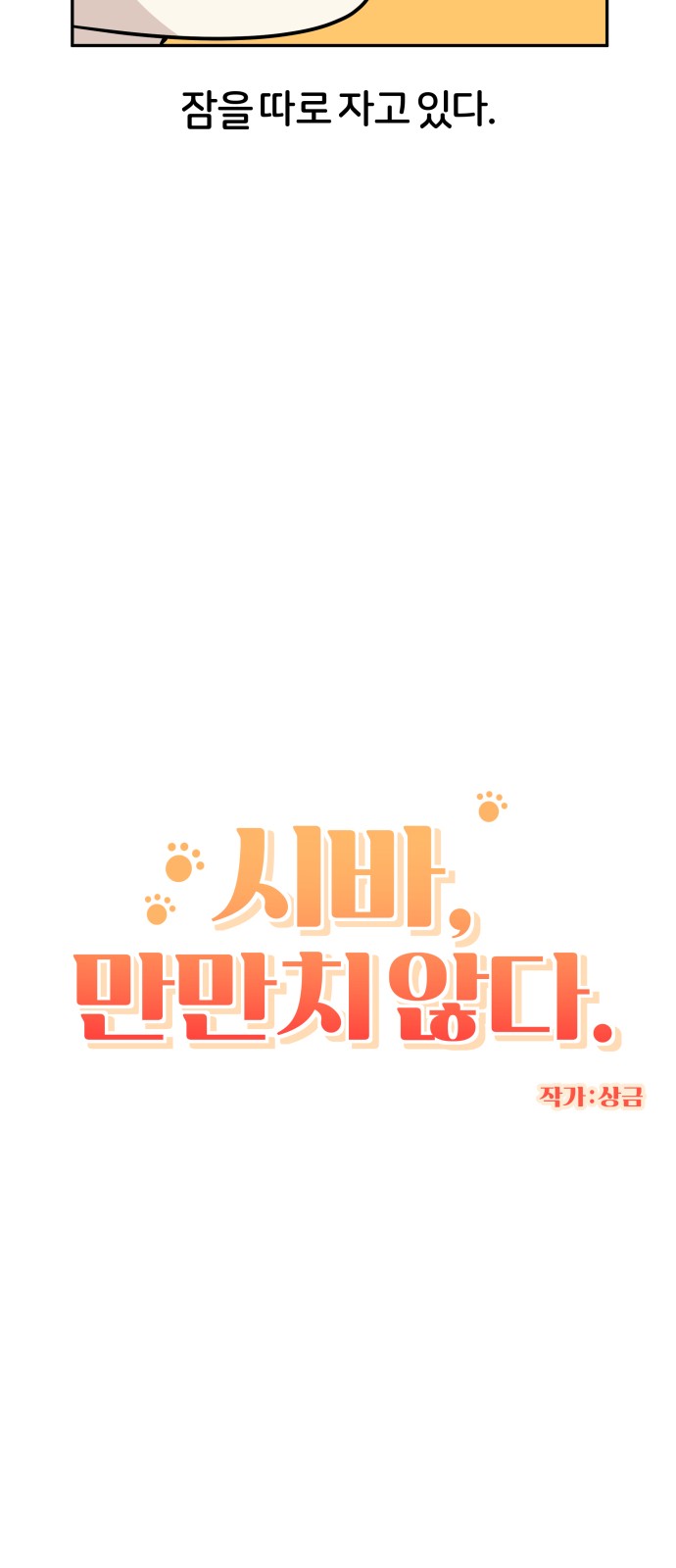 3 페이지