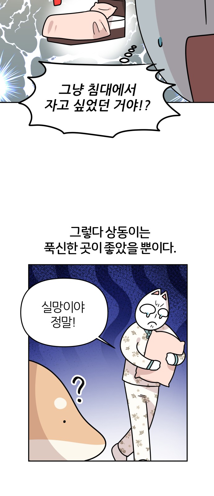 30 페이지
