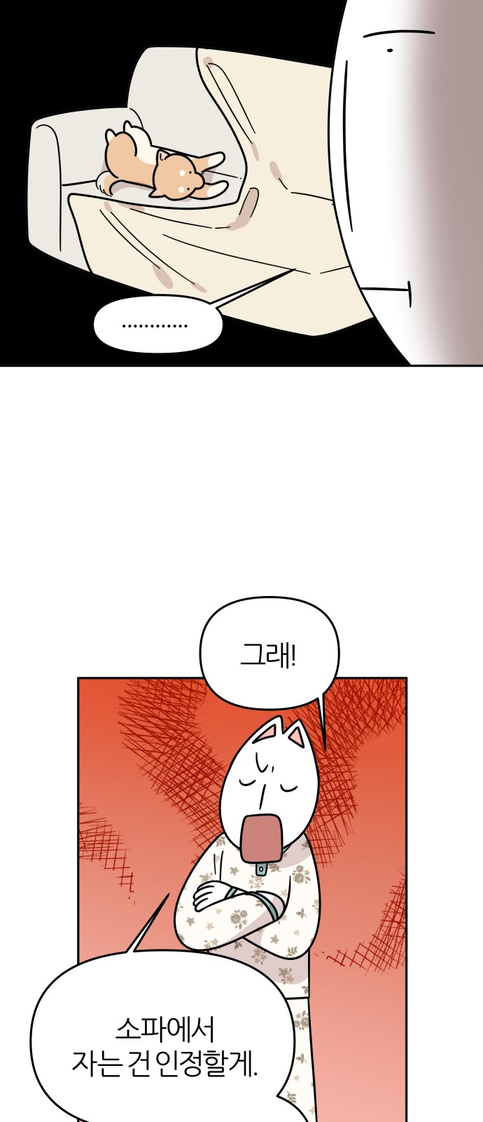 33 페이지