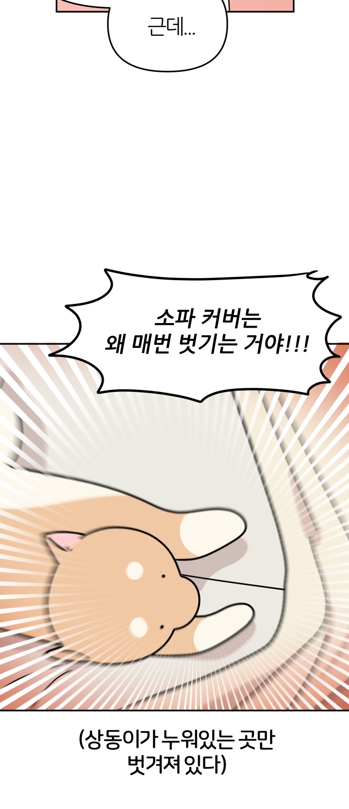 34 페이지