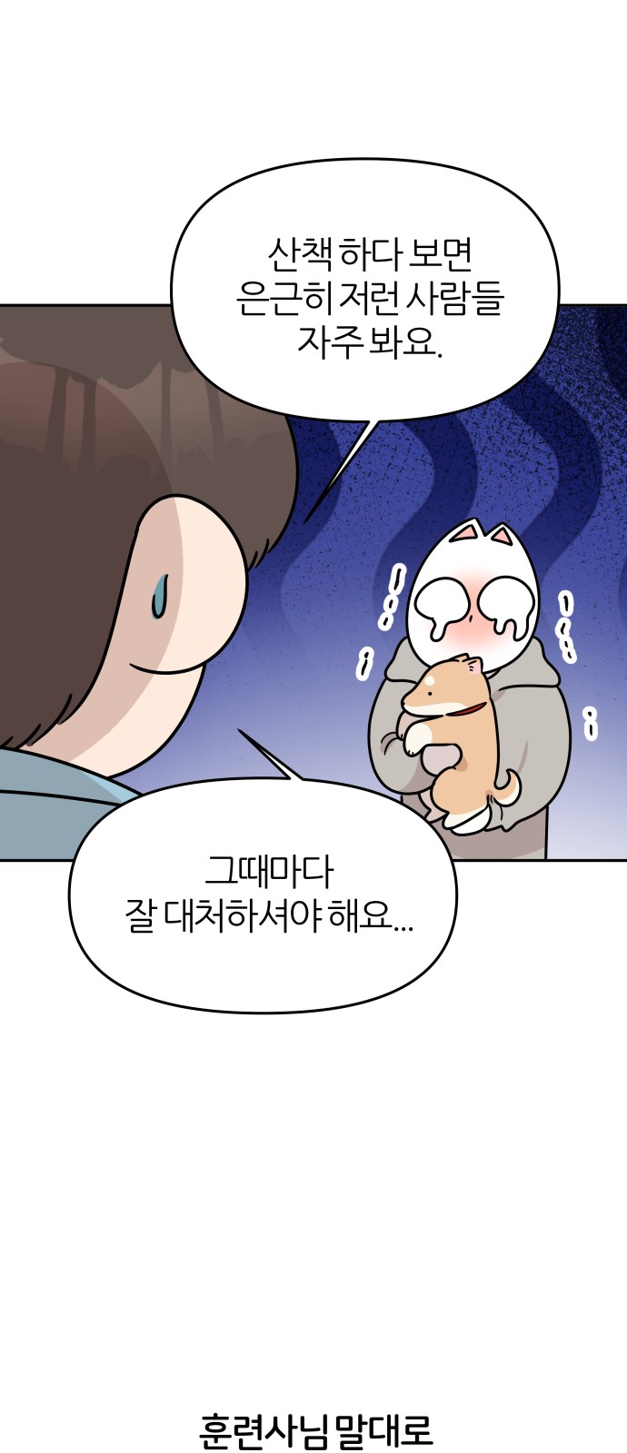 12 페이지