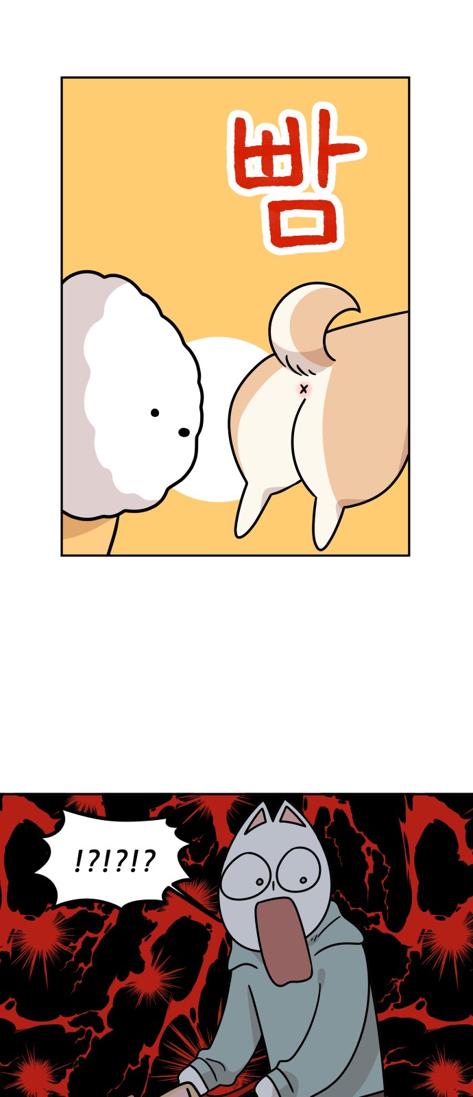 27 페이지