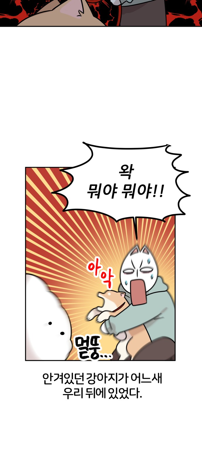 28 페이지