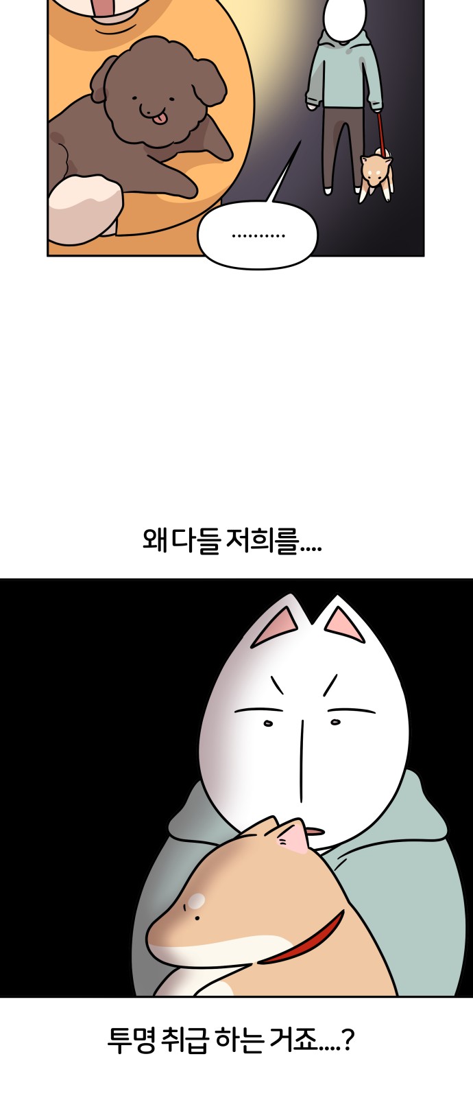 33 페이지