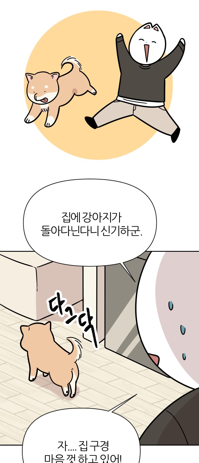 18 페이지