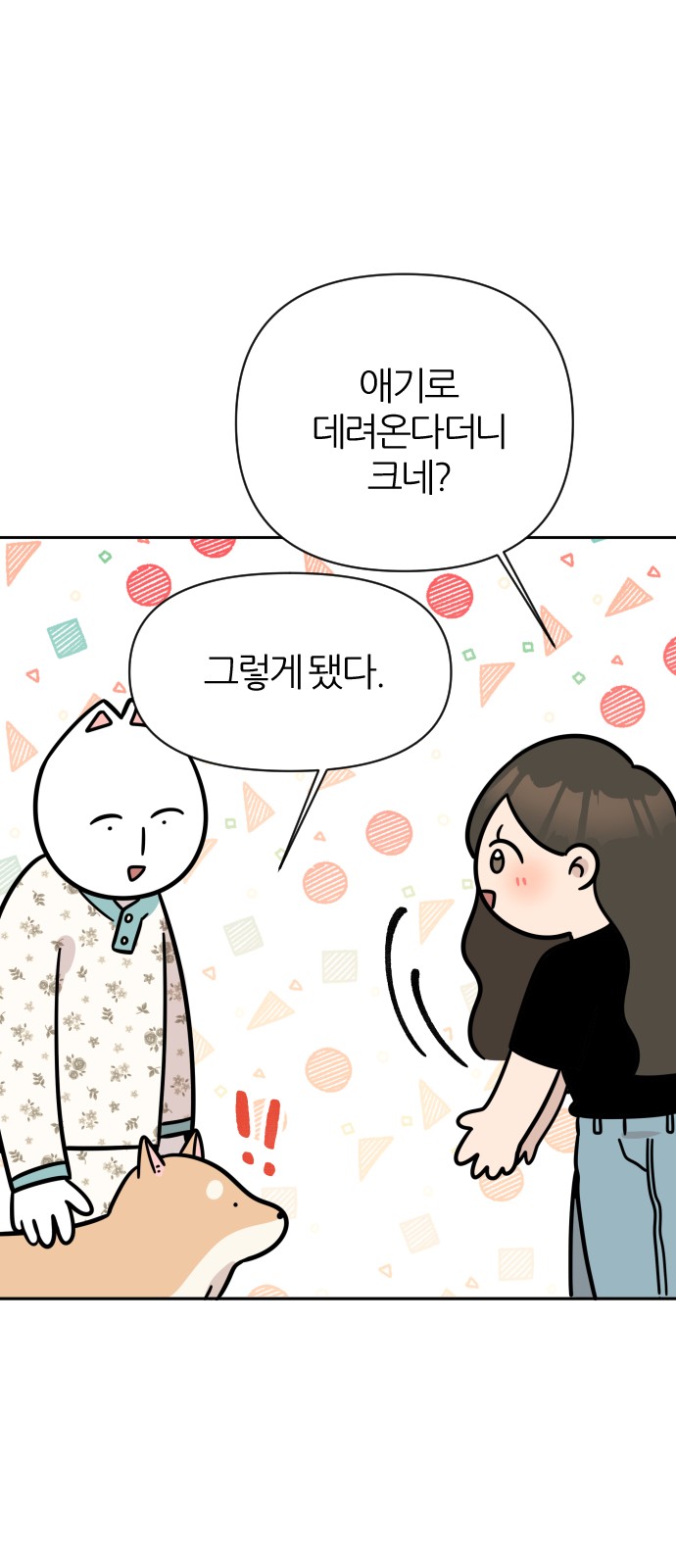 28 페이지