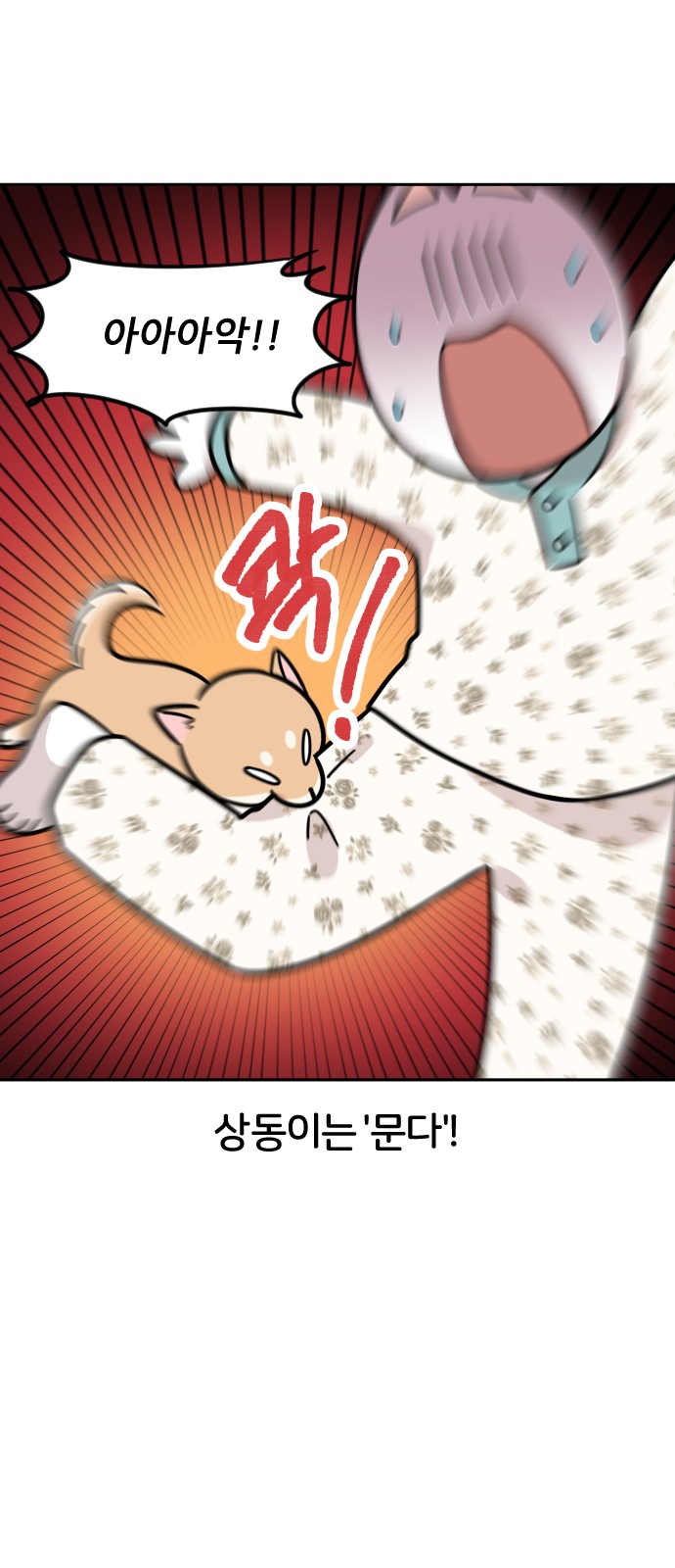 34 페이지