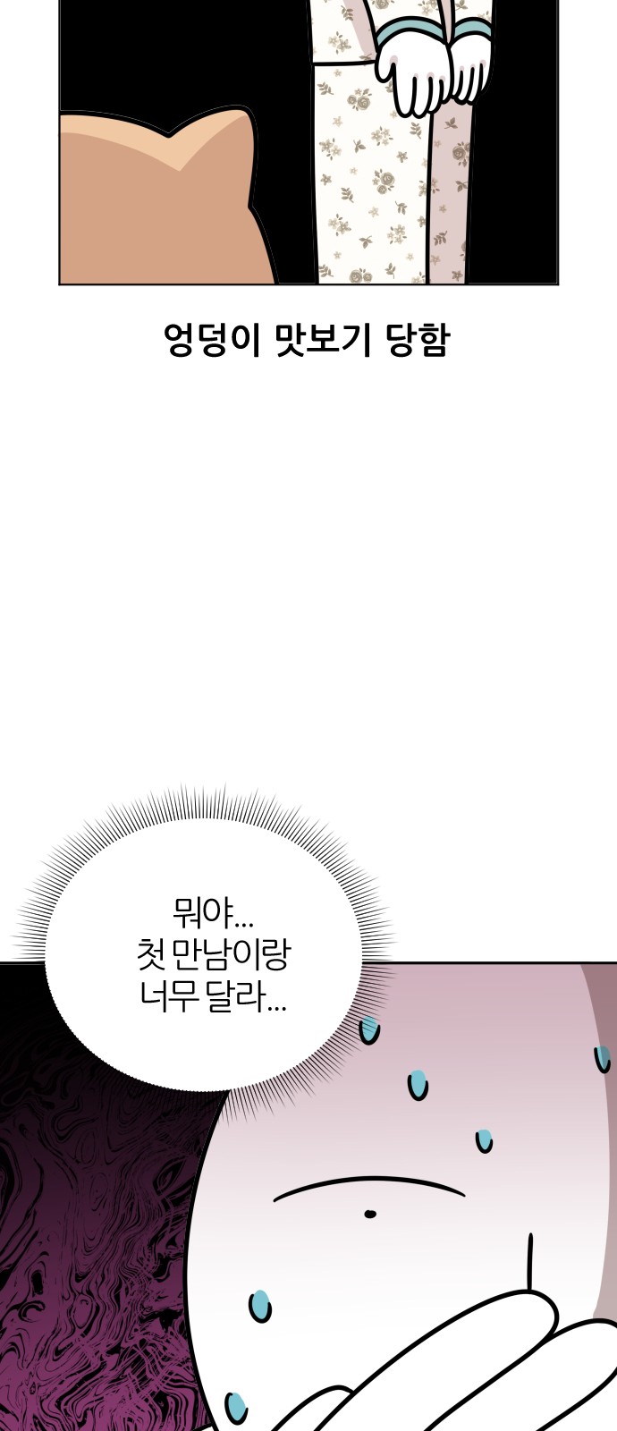 44 페이지