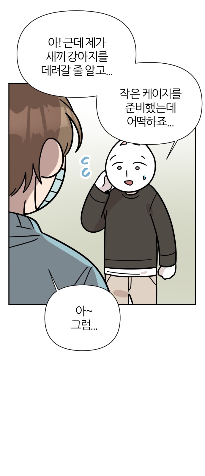 9 페이지