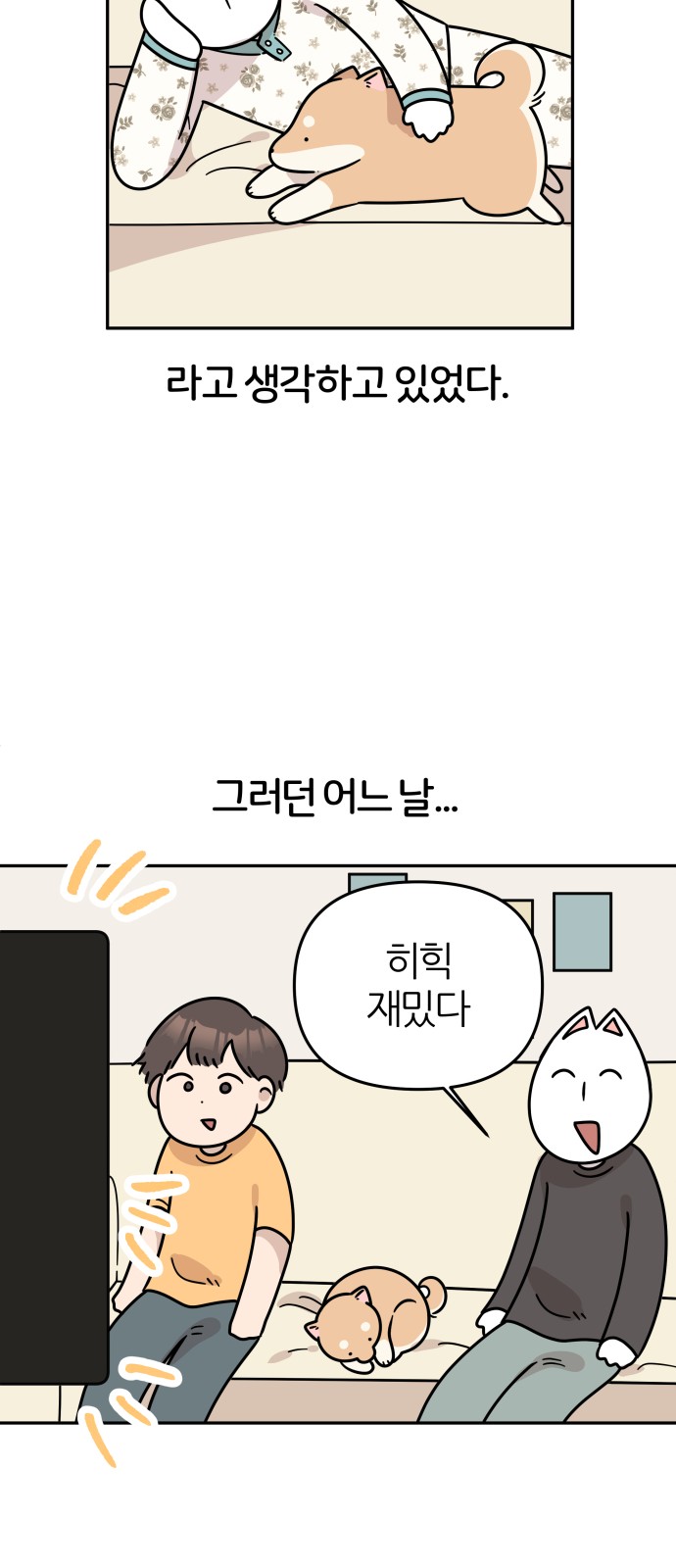 16 페이지