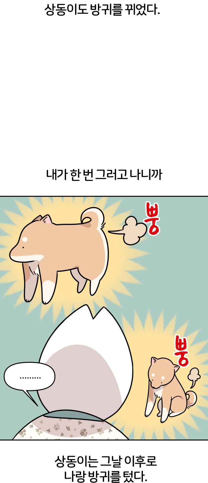 22 페이지