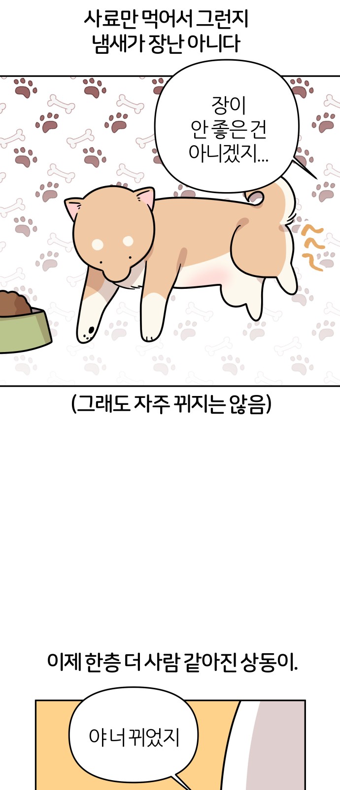 24 페이지