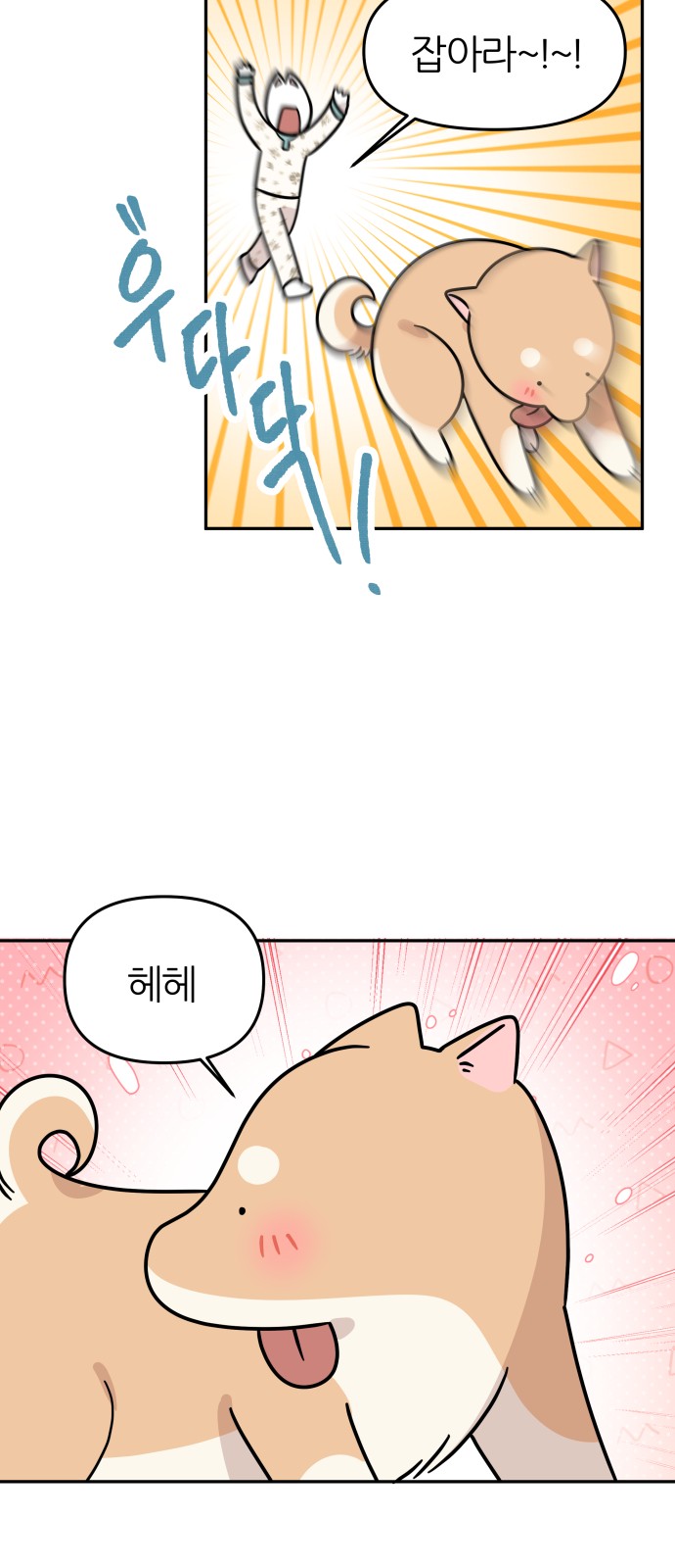 33 페이지