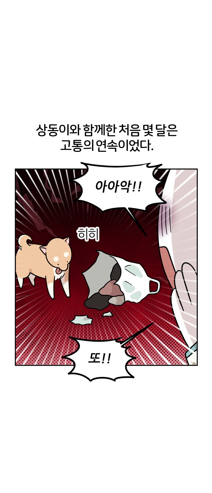 1 페이지