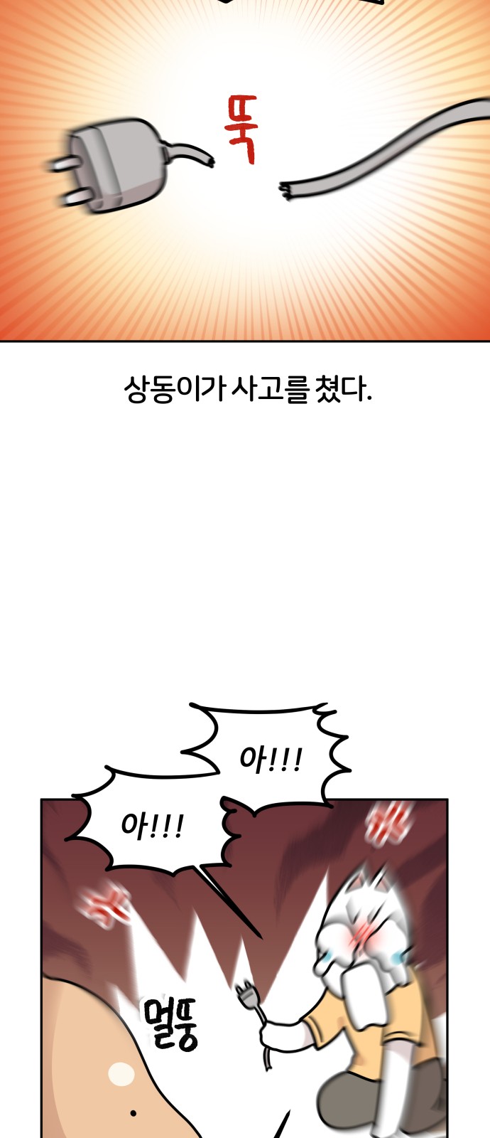 11 페이지