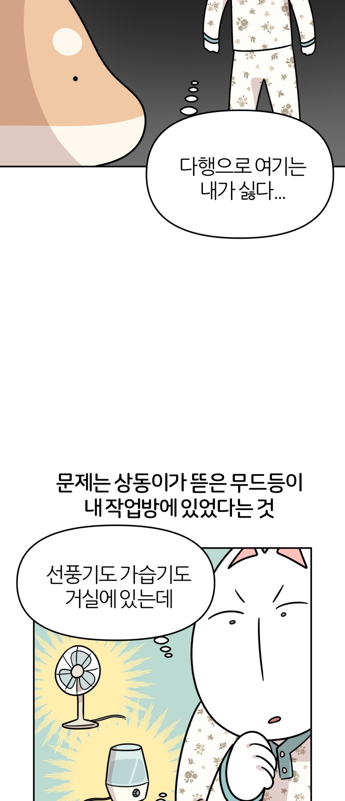 21 페이지
