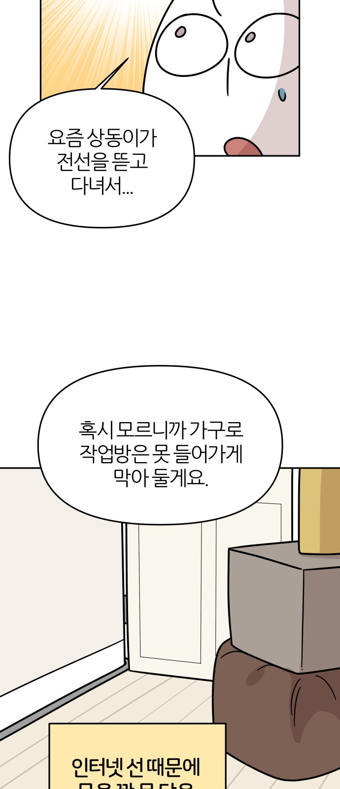 28 페이지