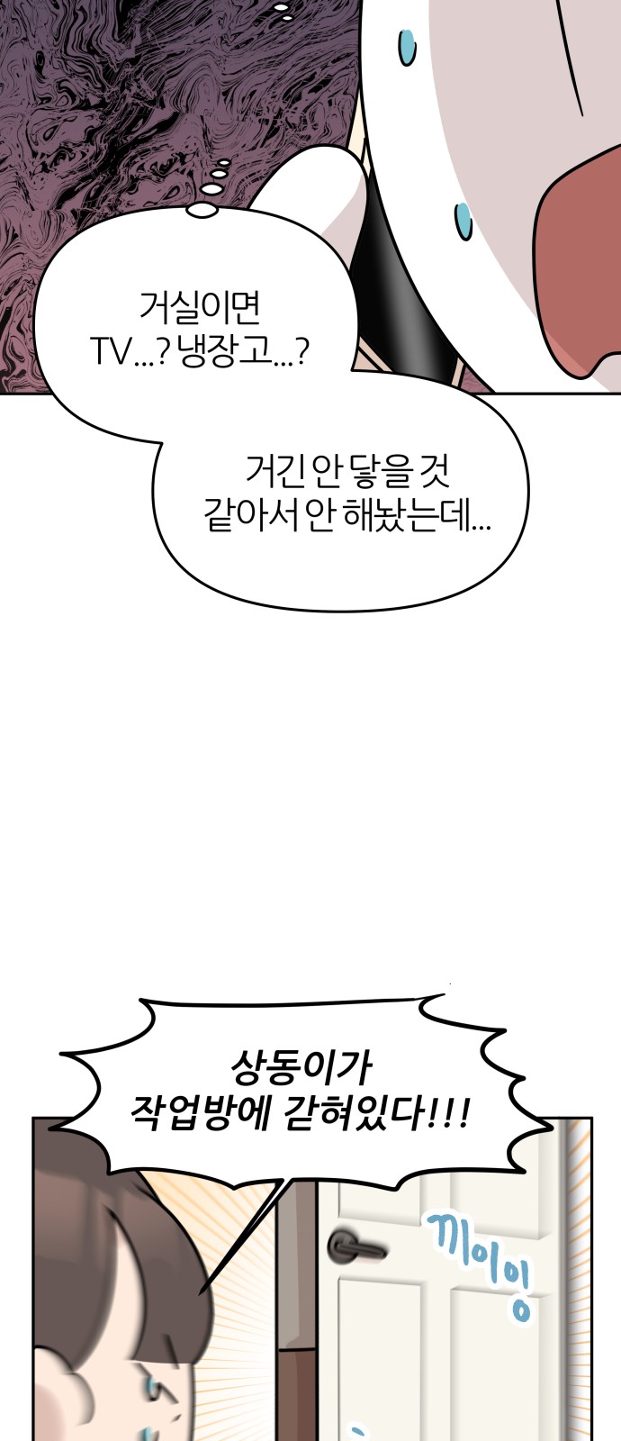32 페이지