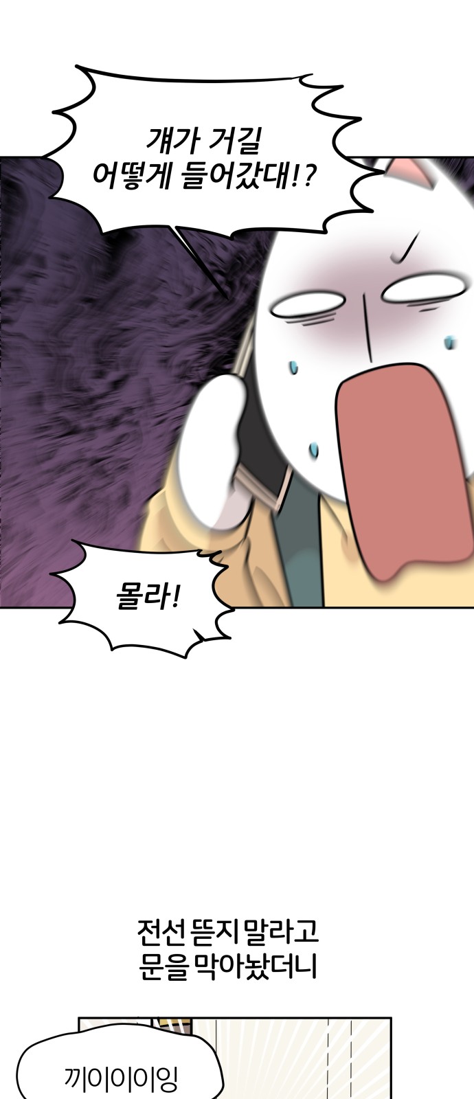 34 페이지