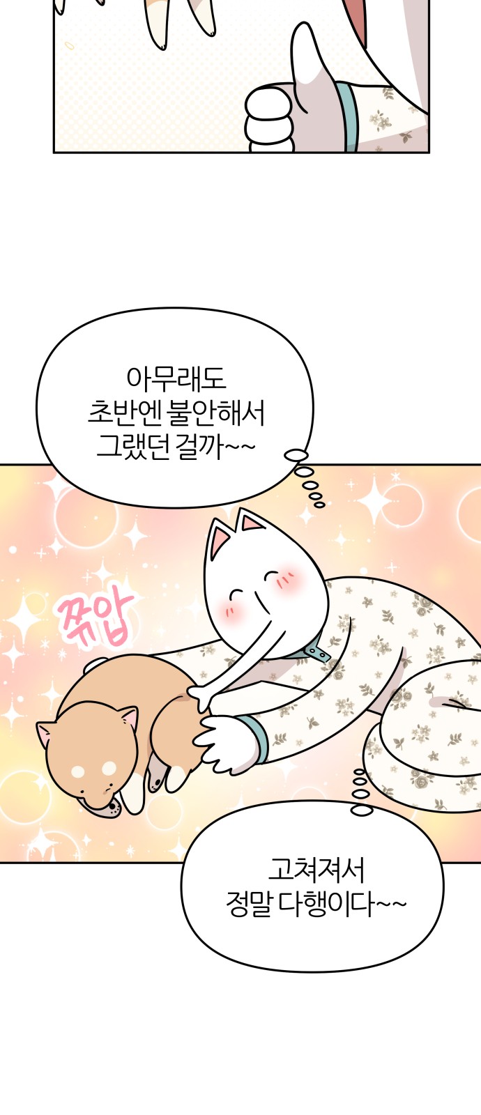 4 페이지