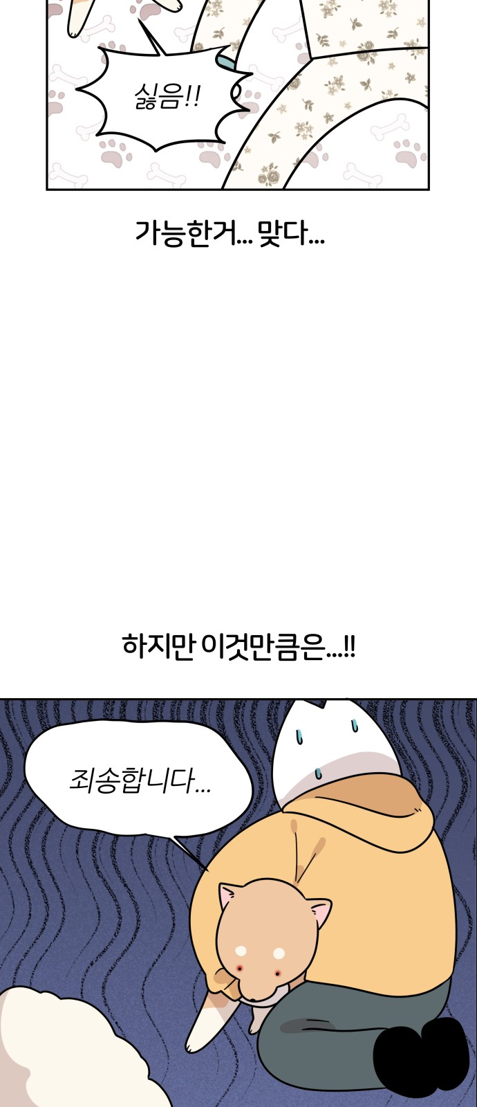 3 페이지