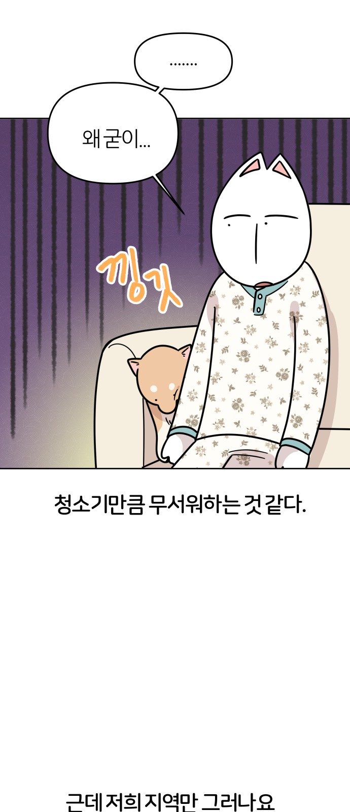18 페이지