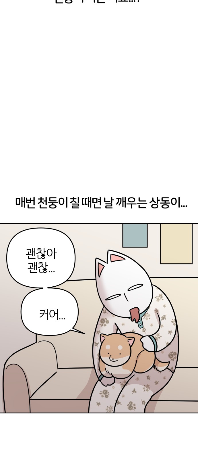 21 페이지