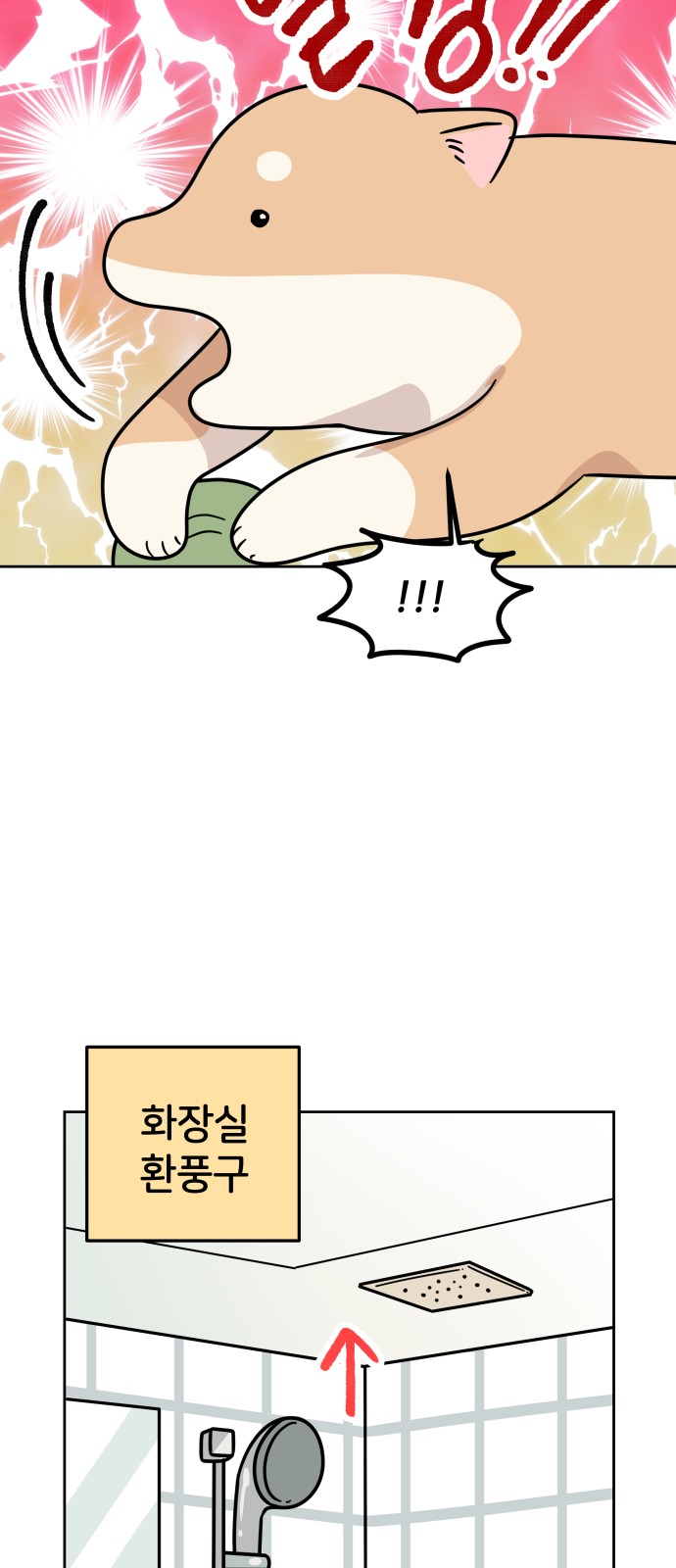 23 페이지