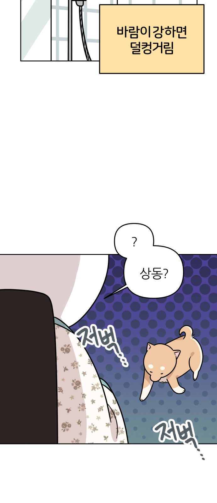 24 페이지