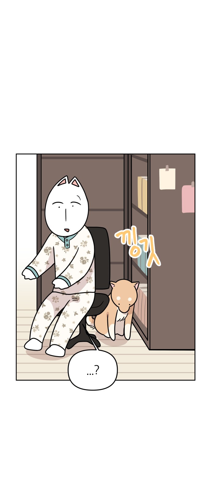 25 페이지