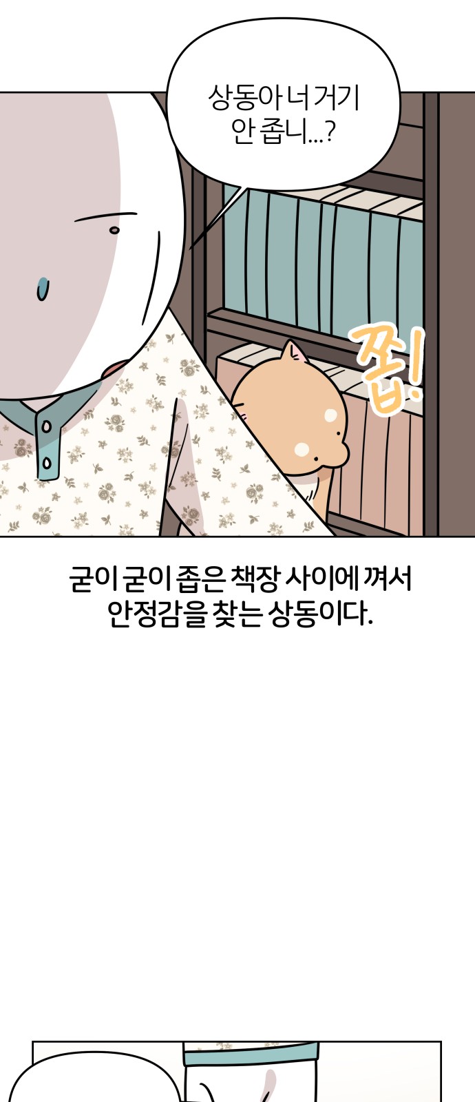 26 페이지